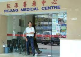 Последние твиты от rejang healthcare (@rejanghc). Rejang Medical Centre Private Hospital In Sibu