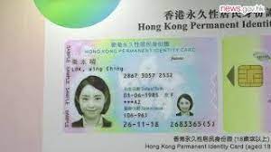 There are various ways to pay when shopping or sending money to friends and family in the modern age. Id Card Replacement Centres Open 27 12 2018 Youtube