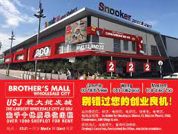 Check spelling or type a new query. Online Sale Malaysia Brother S Factory Outlet M Sdn Bhd Online Shopping Mall
