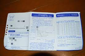 知ってる 国民年金をクレジットカードで支払えてポイントも貯まってお得になったので方法を紹介するよ クレジットカード ポイント 日本の景色