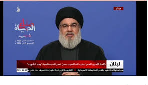 .من السيد حسن نصر الله لشيخ الإسلام، مما دعا شيخ الأزهر إلى الإشادة بالسيد نصر الله، قائلا إنه تعرض لضغوط شديدة لإصدار فتاوى ضد الشيعة، إلا أنه رفضها كلها، وطلب من. Ø§Ù„Ø³ÙŠØ¯ Ù†ØµØ±Ø§Ù„Ù„Ù‡ Ø£Ø´Ø¹Ø± Ø¨Ø§Ù„ÙØ±Ø­ Ù„Ù„Ø³Ù‚ÙˆØ· Ø§Ù„Ù…Ø°Ù„ Ù„ØªØ±Ø§Ù…Ø¨ Ù„Ù‡Ø°Ù‡ Ø§Ù„Ø£Ø³Ø¨Ø§Ø¨ ÙÙŠØ¯ÙŠÙˆ Ù‚Ù†Ø§Ø© Ø§Ù„Ø¹Ø§Ù„Ù… Ø§Ù„Ø§Ø®Ø¨Ø§Ø±ÙŠØ©
