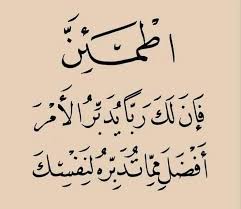 Photo posted by ‎خواطر اسلامية‎ (@khwater_eslamiah)