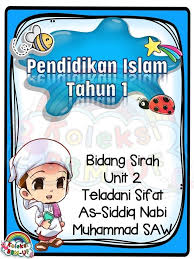 Ida nurlida video di edit menggunakan keynote. Bbm Pendidikan Islam Beitrage Facebook