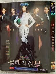 2022 Korean Drama Movie TV black bride DVD/Disc English Subtitle HD | eBay