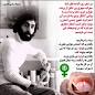 Image result for ‫دانلود کتاب باکرگی ممنوع‬‎