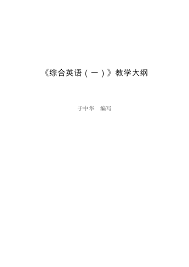 Http Jwc Cupl Edu Cn Local 4 B9 48 Fabb9fc6fa9d13061849575368d B697bd79 3f5528 Pdf E Pdf
