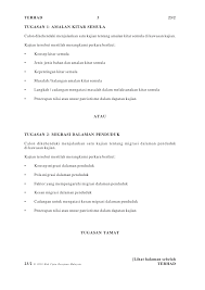 Butiran akan dikemaskinikan daripada masa ke semasa untu anda. Kerja Kursus Geografi Pmr 2010