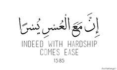 Maybe you would like to learn more about one of these? Quran In Arabic English Quotes Quotesgram