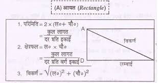 Pin On Mathematics