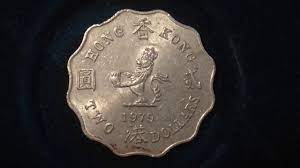 How much is a canadian two dollar bill worth in … canadian one dollar bill value ottawa 1973 if you look at queen elizabeth's hair then you can see a shape that looks like a hook nose, bushy eye 2 dollars elizabeth ii 3rd portrait canada numista canada releases the first glow in dark coin into. Hong Kong Two Dollar Coin Dated 1975 Youtube