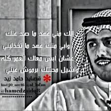 حامد زيد ageless style story of my life islamic art