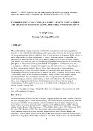 Published on april 18, 2019 by shona mccombes. Pdf Exploring First Year Undergraduates Difficulties In Writing The Discussion Section Of A Research Paper A Singapore Study Yin Ling Cheung Academia Edu
