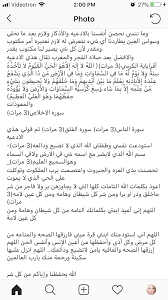 pin by saidani on دعاء math photo math equations