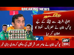 Pakvssa2ndt20 #pakvssa #savspak copyright disclaimer under section 107 of the copyright act 1976, allowance is made for fair use for purposes such as. Pakistan Squad Vs South Africa 2021 Pakistan Vs South Africa 2021 Squad Pak Vs Sa 2021 Youtube