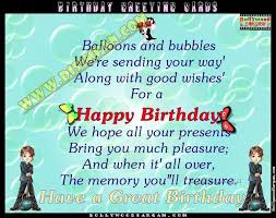 10 ucapan selamat idul fitri 2018 berbahasa jawa cocok diucapkan kata ucapan selamat idul fitri bahasa jawa was was com was was com kumpulan contoh ucapan. Ucapan Selamat Tahun Baru Bahasa Jawa Kromo Inggil Closing E