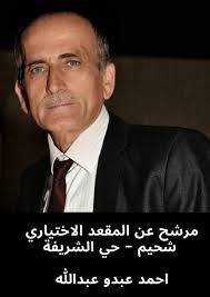 شحيم بتجمعنا (عزمي كيوف)