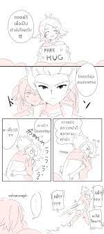 นิยาย [FIC INAZUMA 11] Love a close friend [All FUBUKI] > ลำดับตอนที่ #3 : [ Doujinshi แปลไทย] FREE HUG ♥ [goenfubu] + yukimura : Dek-D.com - Writer