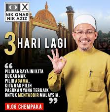 Shah alam, may 3 — nik omar nik abdul aziz has questioned critics from his former party pas today for labelling him a prodigal son, saying that he is continuing the legacy of his father, the party's late spiritual leader, datuk nik abdul aziz nik mat. Nik Omar Nik Abdul Aziz Photos Facebook