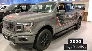 ÙÙØ±Ø¯ F150 2020 ÙØ§Ø±ÙØª Ø³Ø¨ÙØ±Øª ÙØ§ÙÙ Ø§ÙÙÙØ§ØµÙØ§Øª ÙØ­Ø±Ù 5 0l ÙØ§Ø±Ø¯ Ø§ÙØºØ§ÙÙ Ø§ÙÙÙÙØª Youtube