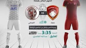 نتيجة ملخص مباراة الفيصلي وضمك اليوم الجمعة على قناة الرياضية السعودية ksa sports 3 hd بصوت المعلق عبدالله الغامدي من ملعب مدينة الأمير سلطان بن عبد العزيز المحالة. Ø¨Ø« Ù…Ø¨Ø§Ø´Ø± Ø¶Ù…Ùƒ Vs Ø§Ù„ÙÙŠØµÙ„ÙŠ Ø§Ù„Ø¬ÙˆÙ„Ø© Ø§Ù„Ø±Ø§Ø¨Ø¹Ø© Youtube