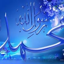 Assalamualaikum warahmatullahi wabarakatuh.video kali ini adalah video lirik dari video musik yang baru² ini dirilis oleh sabyan ft esbeye ➡ shallallahu. Durood Sharif On Twitter Sallallahu Ala Muhammad ï·º Sallallahu Alaihi Wasallam ï·º Recite Once Retweet