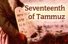 שבעה עשר בתמוז ‎ shivah asar b'tammuz) is a jewish fast day commemorating the breach of the walls of jerusalem before the destruction of the second temple. 17th Of Tammuz The Jewish Press Jewishpress Com Rabbi Shraga Simmons 17 Tammuz 5781 June 27 2021 Jewishpress Com