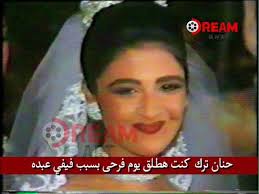 كويت ترك اون لاين(سيتم فتح علامة التبويب هذه في صفحة جديدة.) Ø­Ù†Ø§Ù† ØªØ±Ùƒ ÙƒÙ†Øª Ù‡Ø·Ù„Ù‚ ÙŠÙˆÙ… ÙØ±Ø­Ù‰ Ø¨Ø³Ø¨Ø¨ ÙÙŠÙÙŠ Ø¹Ø¨Ø¯Ù‡ Youtube