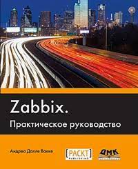 Удаление лишних сетевых интерфейсов