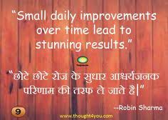Top 21 sandeep maheshwari quotes in hindi and english: 14 Hindi To English Ideas Inspirational Quotes Hindi Quotes Life Quotes