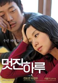 멋진 이미지 사진에 대한 이미지 검색결과