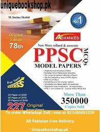 Ppsc Model Papers 78th Edition By Imitiaz Shahid Advance Publications Uniquebookshop Pk In 2020 Past Papers Model This Or That Questions