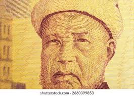 Al-habib Seyyid Omar Bin Sumeit Closeup Stock Illustration 2660399853