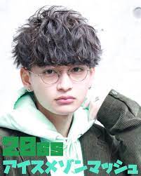 森田 優 yu morita my8 on instagram new style 20ss 春にピッタリ アイスメゾンマッシュ カット 流行りの ウエイト高め 前下がり のカットラインが 綺麗に出るように丁寧にベー ウエイト セニング 前下がり