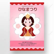 Sakura Templates Psd 202 Design Templates For Free Download