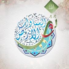 desertrose designed by ahmed alalawi الله نور السموات والارض خط عربي arabic calligraphy design calligraphy design calligraphy