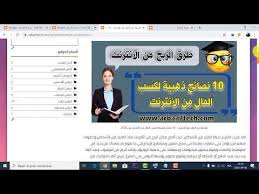 مدونة المعلوميات طريقة التعديل على ألوان قالب السكويز squeeze الت