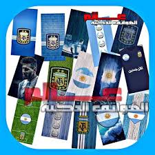 أجمل خلفيات و صور منتخب الأرجنتين للجوال للموبايل 2021 argentina football team wallpapers wallpaper argentina