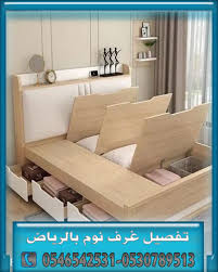 تفصيل غرف فني تفصيل غرف نوم الرياض
