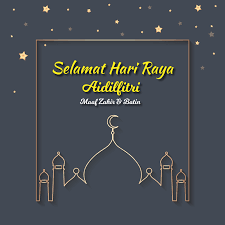 Wishing you and family a warm and blessed aidilfitri, showered with love and happiness, with laughters and joy! Selamat Hari Raya Aidiffitri Monster Trucks