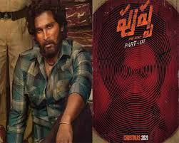 The rise' to hit the big screens on christmas 2021. Allu Arjun S Pushpa The Rise To Release On Christmas 2021