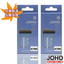 MOTOROLA A768i高容量1100mAh日本電 ...