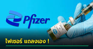 Pfizer, 1957 yılında türkiye'de kurulduğu günden beri türkiye'ye yatırım yapıyor, ilaçlarını ülkemizdeki tesislerde üretiyor ve ihracat yaparak ülke ekonomisinin gelişimine katkıda bulunuyor. N W9oq Alaywqm