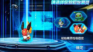 Juegos de pokemon gratis, los mejores juegos de pokemon, rpg, pokémon, pikachu, pokemon go, gba, pokebola, pintar, plataforma, emulador, habilidad para jugar en línea. Copia De Pokemon Go Triunfa En China Mundo Contact