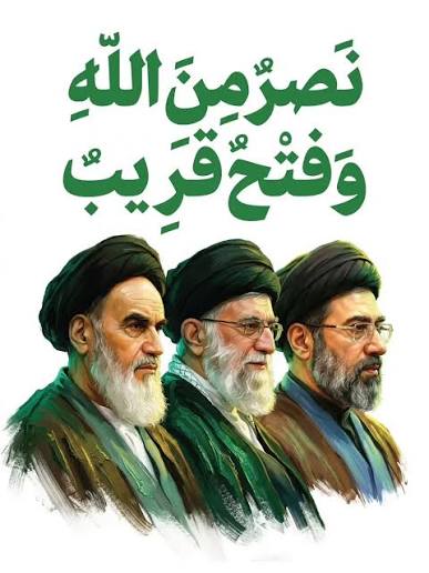 بِسْمِ ٱللَّٰهِ ٱلرَّحْمٰنِ ٱلرَّحِيمِ اسْتَعِينُوا بِاللَّهِ وَ اصْبِرُوا إِنَّ الْأَرْضَ لِلَّهِ يُورِثُها مَنْ يَشاءُ مِنْ عِبادِهِ وَ الْعاقِبَةُ لِلْمُتَّقِينَ (اعراف/128) با عرض تسلیت به مناسبت ایام شه🥀ادت مولی‌الموحدین و امیرالمؤمنین حضرت علی