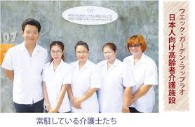バンコク初の日本人向け高齢者介護施設 ウエック ガーデン ラップラオ バンコク 高齢者 介護施設