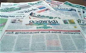 Since it's inception in 2013 march, it has become no. How Kerala S Print Media Defied Corona Blues To Become The Urban Reader S Choice Citizen Matters