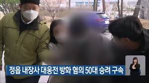 고(故) 이형술 하사의 위패가 유가족의 품에 전달됐다. Ml5ks2wcl4c3em