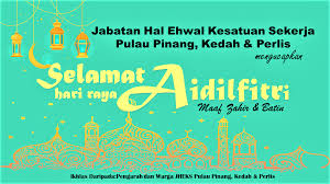 Selamat hari raya aidilfitri diucapkan kepada yang menyambut hari lebaran ; Jambangan Indah Lagi Berseri Menjadi Hiasan Di Aidilfitri Ucapan Dikirim Pengganti Diri Tanda Ingatan Tak Lupa Dihati Selamat Hari Raya Aidilfitri Kepada Muslimin Dan Muslimat Maaf Zahir Dan Batin Ikhlas Daripada Pengarah