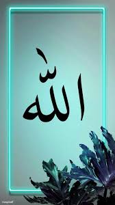 Berikut ini adalah kaligrafi lukis kanvas karya kami dengan tema abstrak. Pin Oleh Arfs Di Allah Wallpaper Di 2020 Kitab Allah Gaya Poster Abstrak