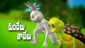 rabbit and tortoise story 3d animation telugu aesop fables panchatantra stories for kids youtube rabbit and tortoise story 3d animation telugu aesop fables panchatantra stories for kids